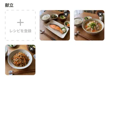 レシピックの献立カレンダー画面。日付にレシピが置かれている