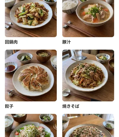 レシピックのタグ一覧画面。「にんじん」「豚肉」などのタグが並んでいる